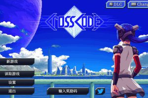 [CrossCode-远星物语][v1.4.2-2 for Mac 中文破解版][复古2D动作RPG游戏]