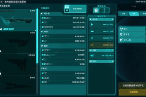 [Crying Suns-哀恸之日][v2.1.1.130 (41944) Mac中文破解版][类rogue-lite的战略游戏]