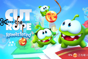 [Cut the Rope Remastered-割绳子][v1.2.0 for Mac 中文破解版][好玩的休闲益智游戏]