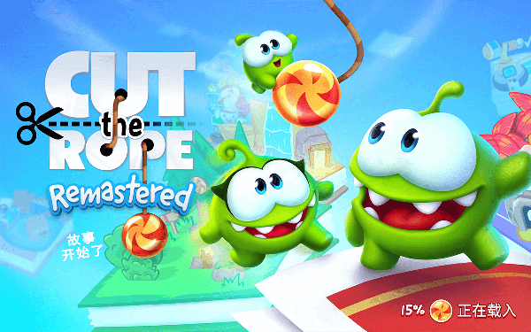 [Cut the Rope Remastered-割绳子][v1.2.0 for Mac 中文破解版][好玩的休闲益智游戏]插图