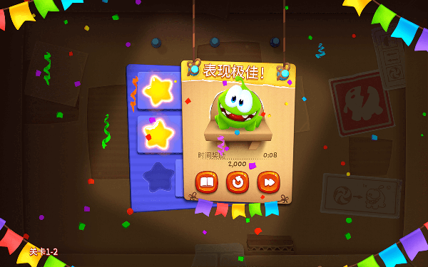 [Cut the Rope Remastered-割绳子][v1.2.0 for Mac 中文破解版][好玩的休闲益智游戏]插图2