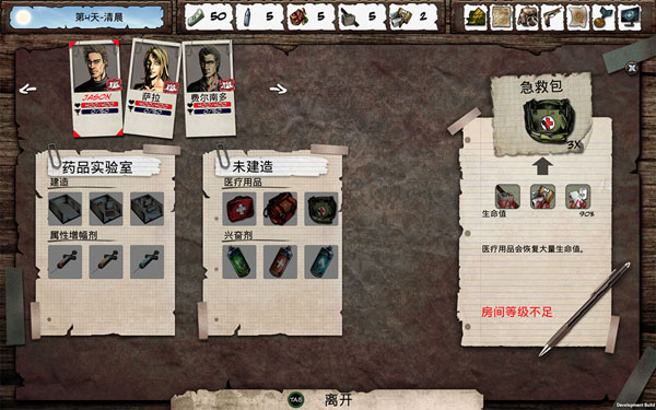 [Dead Age 2-尸变纪元 2][v1.41.081 for Mac 中文破解版][独立生存角色扮演游戏]插图2