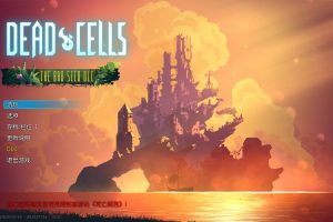 [Dead Cells-死亡细胞][v2.0.7 for Mac 中文破解版][2D平台动作游戏下载]