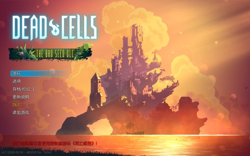 [Dead Cells-死亡细胞][v2.0.7 for Mac 中文破解版][2D平台动作游戏下载]插图