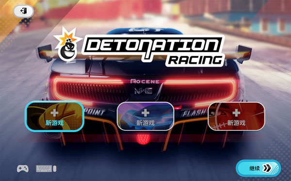 [Detonation Racing-爆炸赛车][v1.0.3 中文破解版][赛车竞速游戏]插图