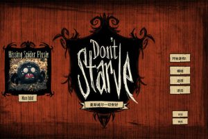 [Don t Starve-饥荒][v429404 for Mac 中文破解版][经典的动作类荒野求生游戏]