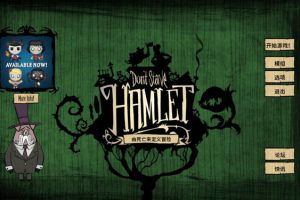 [Dont Starve：Hamlet-饥荒：哈姆雷特][v379591 Mac 中文破解版][野外生存游戏下载]