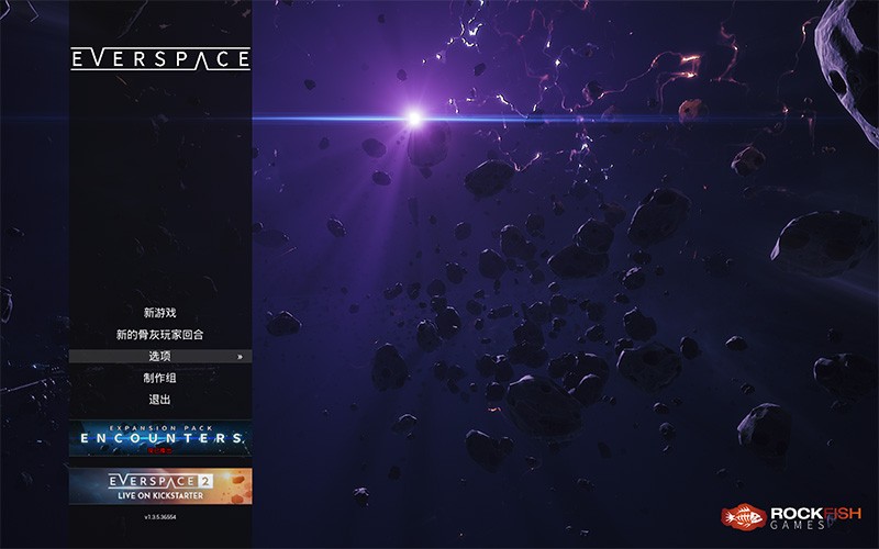 [EVERSPACE-永恒空间][v1.3.5.36554 for Mac 中文破解版][单人太空射击游戏]插图