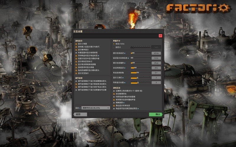 [Factorio-异星工厂][v1.1.86 for Mac 中文破解版][2D生产建设模拟游戏]插图1