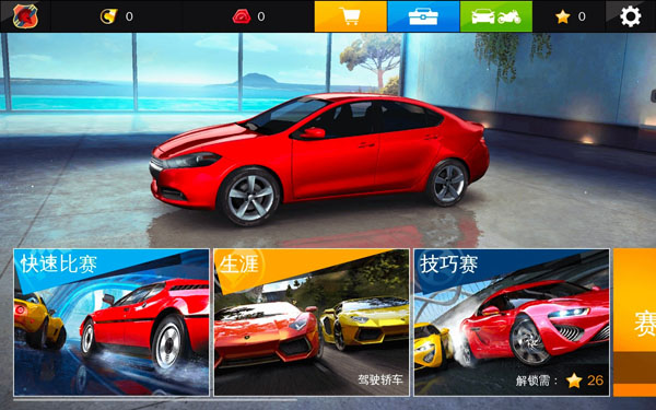 [狂野飙车8：极速凌云 Asphalt 8：Airborne+ for Mac][v1.0.2中文原生正版][Gameloft 的经典赛车游戏]插图