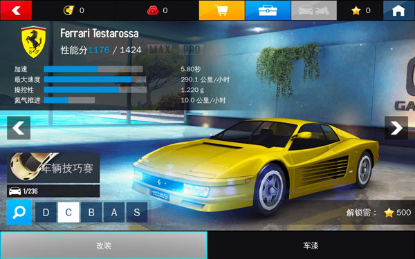 [狂野飙车8：极速凌云 Asphalt 8：Airborne+ for Mac][v1.0.2中文原生正版][Gameloft 的经典赛车游戏]插图1