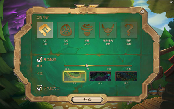 [Fort Triumph-凯旋堡][v1.1.7 for Mac 中文版][回合制奇幻策略战术游戏]插图2