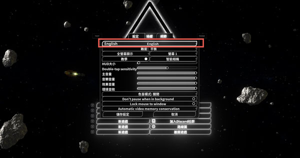 [ΔV：土星光环 ΔV：Rings of Saturn for Mac][v1.0.45 中文原生版附DLC]插图1