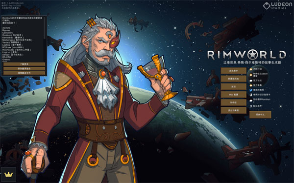 [边缘世界 RimWorld for Mac][v1.4.3580 rev1304 中文原生版含DLC]插图