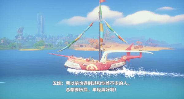 [波西亚时光 My Time at Portia for Mac][v2.0.141634 中文原生版 含全部DLC]插图4