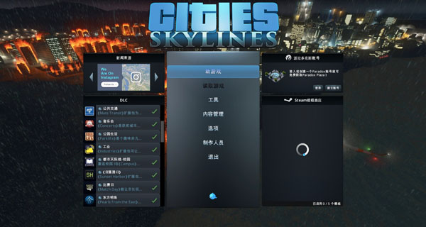 [城市：天际线 Cities：Skylines for Mac][v1.14.0-f9 中文原生版 全DLC]插图