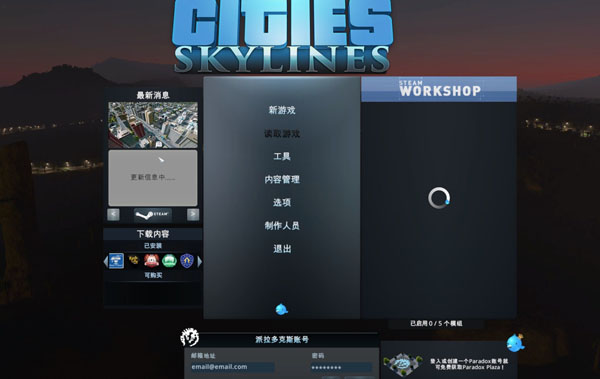 [城市：天际线 Cities：Skylines for Mac][v1.16.0-f3 中文原生版附DLC]插图4