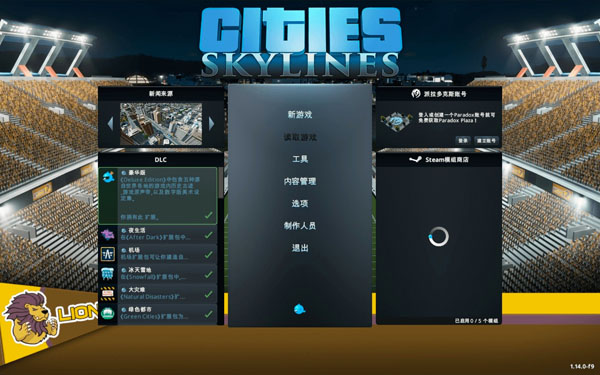 [城市：天际线 Cities：Skylines for Mac][v1.16.0-f3 中文原生版附DLC]插图9