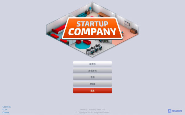 [初创公司 Startup Company for Mac][v1.24 中文原生版]插图2