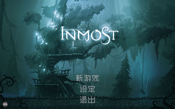 [INMOST-极渊][v2.41 for Mac 中文破解版][2d横板像素风格独立冒险游戏]插图