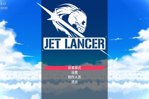 [Jet Lancer-喷射战机][v1.0.23 (38249) for Mac 中文破解版][空战缠斗游戏]