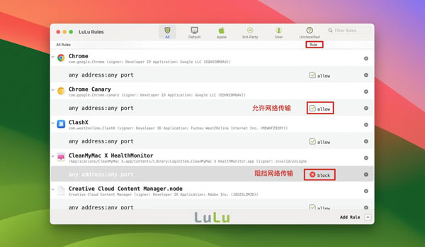 [LuLu][v2.5.1 最新版][免费好用的mac应用防火墙软件]插图5