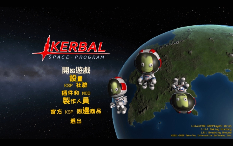 [坎巴拉太空计划 Kerbal Space Program for Mac][v1.12.3 中文原生版附DLC]插图