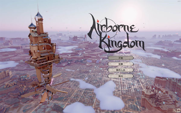 [空中王国 Airborne Kingdom for Mac][v1.9 中文原生版]插图