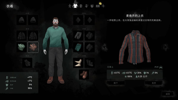 [漫漫长夜 The Long Dark for Mac][v2.00.91893S中文原生版]插图7