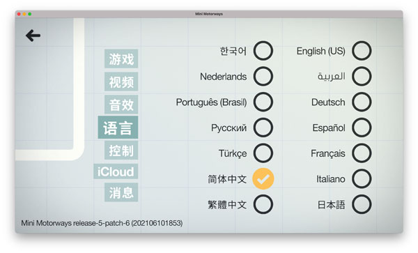 迷你高速公路 Mini Motorways for Mac v1.4 中文原生版插图