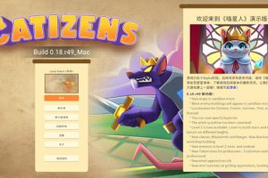 [喵星总动员 Catizens for Mac][v0.18.r49 中文原生版]