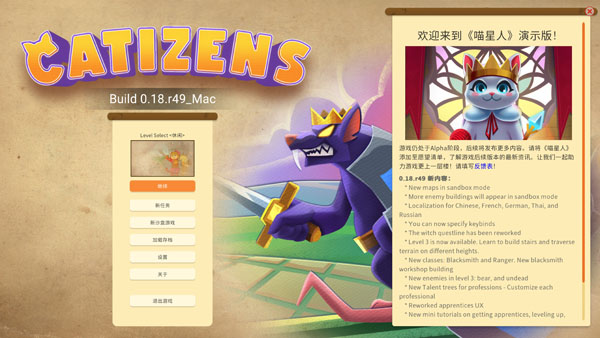 [喵星总动员 Catizens for Mac][v0.18.r49 中文原生版]插图