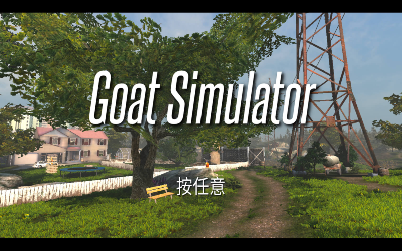 [模拟山羊 Goat Simulator][v1.5.58533 中文原生版含DLC]插图