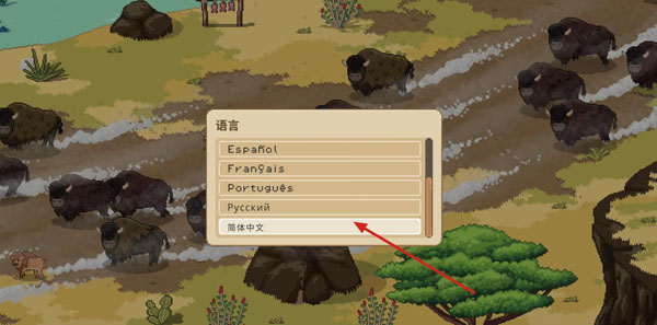 [帕夏时代 Roots of Pacha for Mac][v1.0.14 (1) 中文原生版]插图