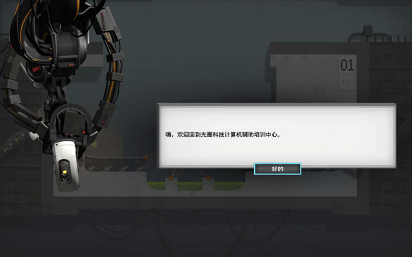 [桥梁建造师传送门 Bridge Constructor Portal for Mac][v1.4.40233 中文原生版附DLC]插图4