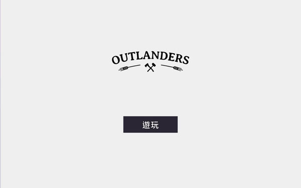 [世外之地 Outlanders for Mac][v35 中文原生版]插图