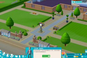 [双点校园 Two Point Campus for Mac][v3.1.118549 中文原生版含DLC]