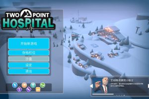 [双点医院Two Point Hospital for Mac][v1.21.55860中文原生版]