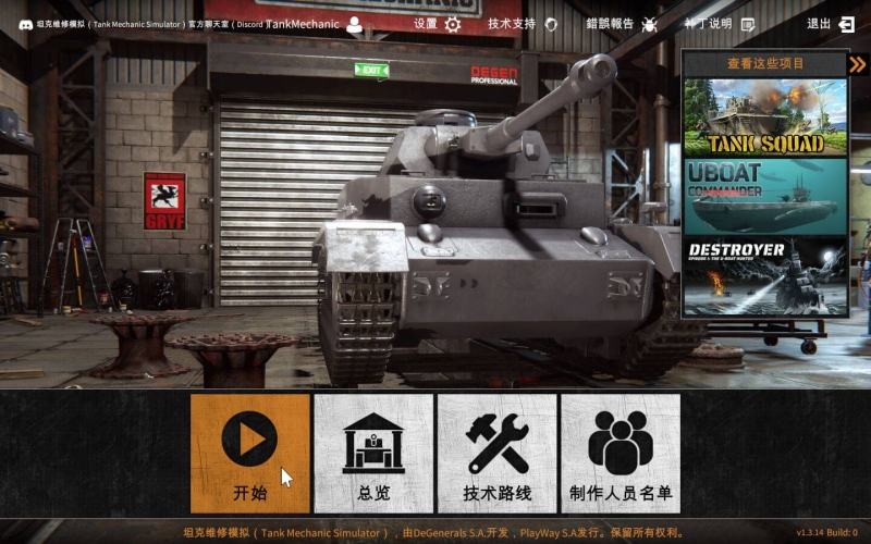 [坦克维修模拟器 Tank Mechanic Simulator for Mac][v1.3.14 中文原生版]插图