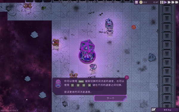 [星团 Stardeus for Mac][v0.6.129 中文原生版]插图2