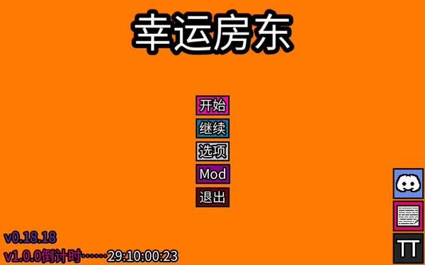 [幸运房东 Luck be a Landlord for Mac][v1.0.8 中文原生版]插图