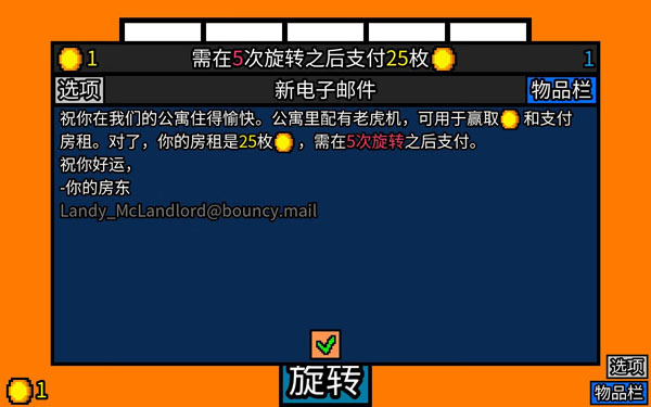 [幸运房东 Luck be a Landlord for Mac][v1.0.8 中文原生版]插图1