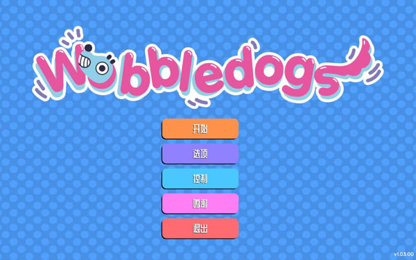 [摇摆狗狗 Wobbledogs for Mac][v1.03 中文原生版 3D宠物生活模拟游戏]插图