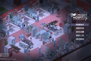 [医院计划 Project Hospital for Mac][v1.2.22856 中文原生版附DLC]