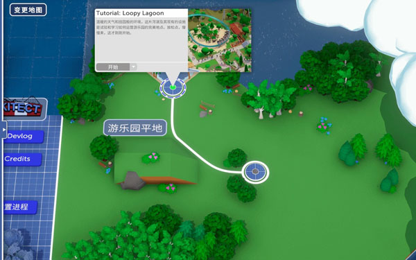 [游乐园建造师 Parkitect for mac][v1.8q 中文原生版附DLC]插图1