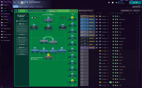 [足球经理2023 Football Manager 2023 for Mac][v23.3 中文原生版]插图1