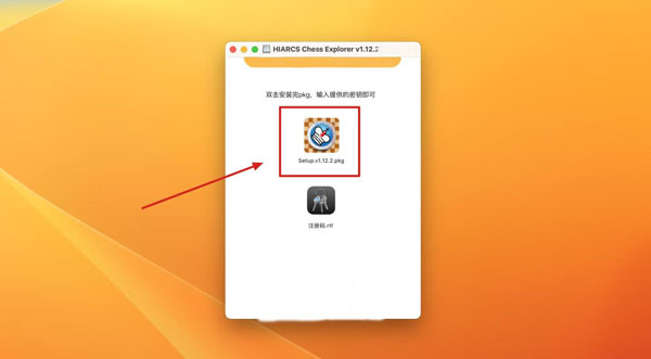 [HIARCS Chess Explorer for Mac][v1.12.2注册版][国际象棋数据库软件]插图