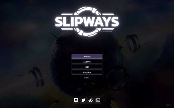 [Slipways for Mac][v1.3.1107 中文原生版]插图