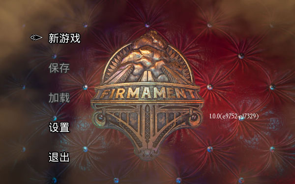 [苍穹乾坤 Firmament for Mac][v1.0.0 e9752-p17329 中文原生版]插图6