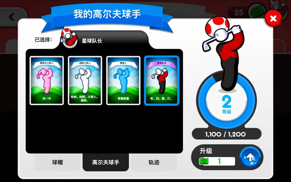 [超级火柴人高尔夫3 Super Stickman Golf 3+ for Mac][v1.2.0 中文原生版]插图5